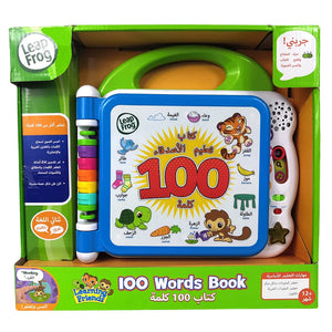 LeapFrog Learning Friends 100 Words Book - Arabic & English